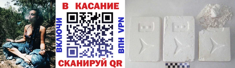Купить Амфетамин  APVP  ГАШ  Мефедрон  Cocaine  МАРИХУАНА  Лысково