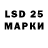 Канабис LSD WEED Shadow Marmalade