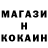 Кокаин 97% Ave_mok BS