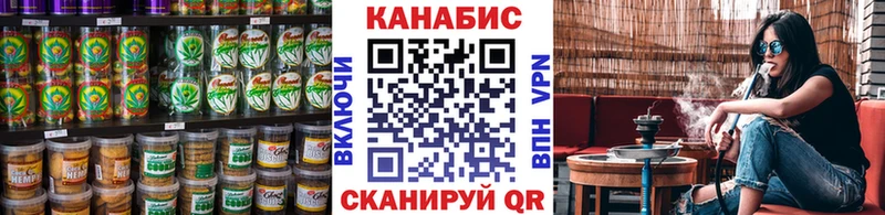 Купить закладки  Лысково  Еда ТГК марихуана 