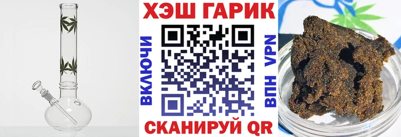 Купить  Лысково  Гашиш 40% ТГК 