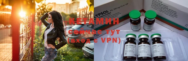 ALPHA-PVP Инсар