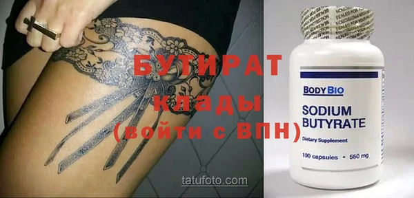 крисы Инта