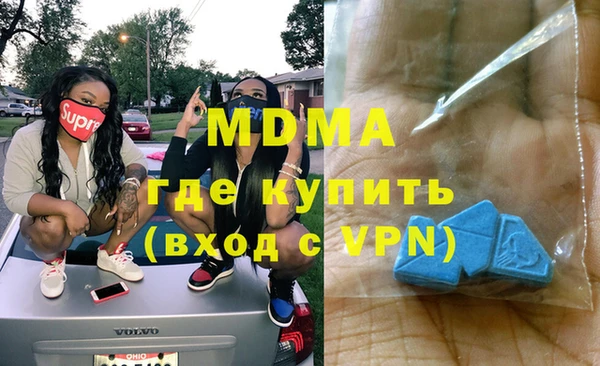 альфа пвп VHQ Иннополис