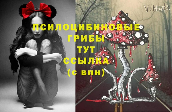 альфа пвп VHQ Иннополис
