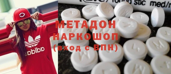 ALPHA-PVP Инсар