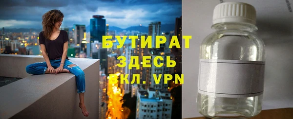 альфа пвп VHQ Иннополис