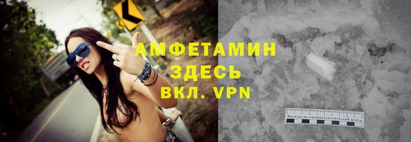 ALPHA-PVP Инсар