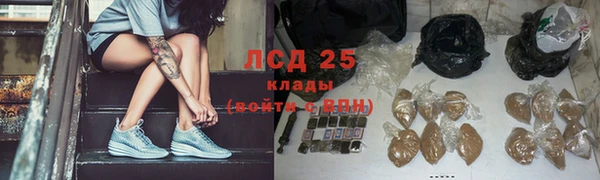 ALPHA-PVP Инсар