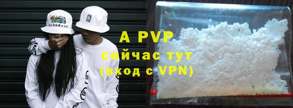 ALPHA-PVP Инсар