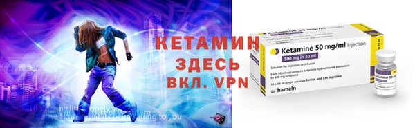альфа пвп VHQ Иннополис