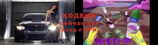 альфа пвп VHQ Иннополис