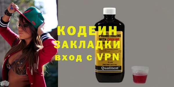 альфа пвп VHQ Иннополис