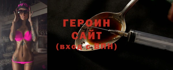 альфа пвп VHQ Иннополис