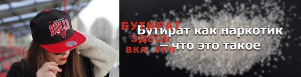 крисы Инта