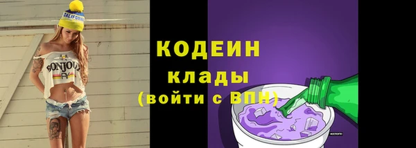 ALPHA-PVP Инсар