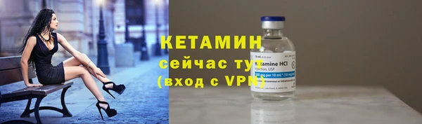 ALPHA-PVP Инсар