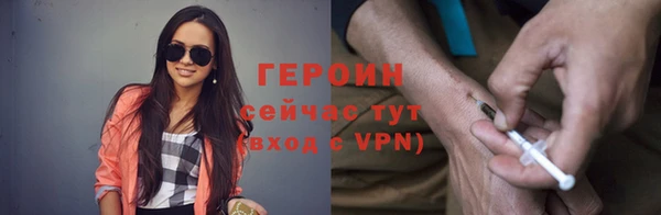 альфа пвп VHQ Иннополис