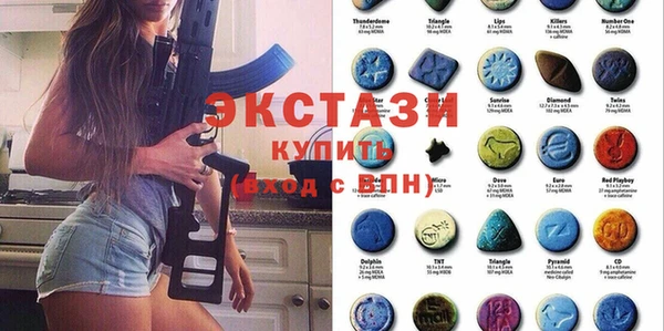 альфа пвп VHQ Иннополис