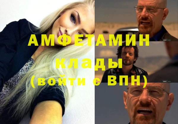 ALPHA-PVP Инсар