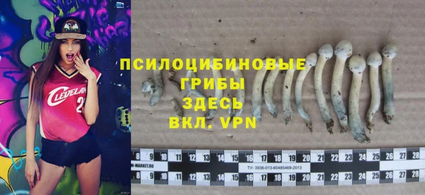 альфа пвп VHQ Иннополис