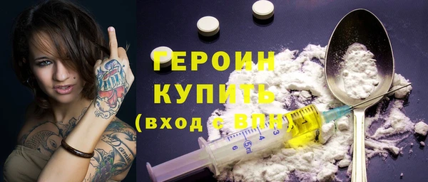 альфа пвп VHQ Иннополис