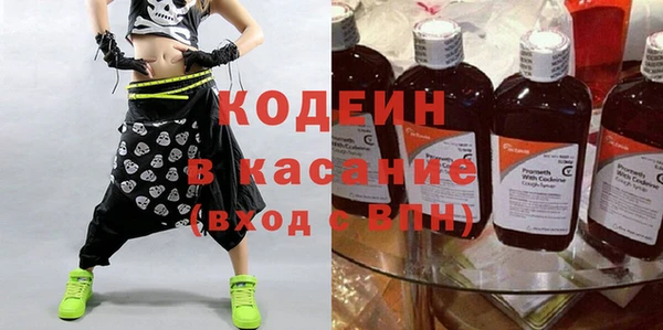 альфа пвп VHQ Иннополис