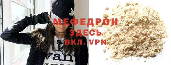 ALPHA-PVP Инсар