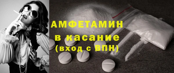 альфа пвп VHQ Иннополис