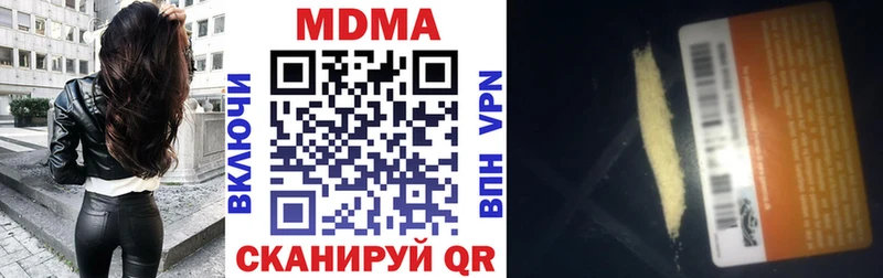 Купить где  Лысково  MDMA VHQ 