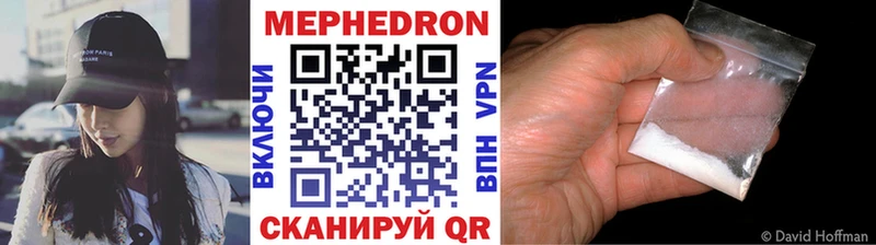 Меф мука  Купить закладки  Лысково 