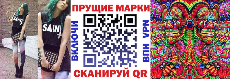 Купить закладки  Лысково  Марки 25I-NBOMe 1,5мг 