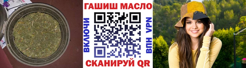 Купить закладки  Лысково  ТГК жижа 