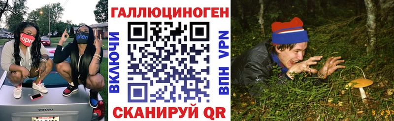 Галлюциногенные грибы GOLDEN TEACHER  Купить закладки  Лысково 
