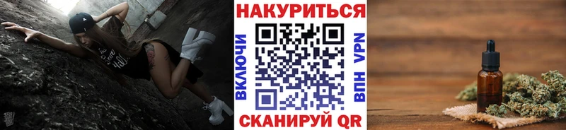 МАРИХУАНА сатива  Купить закладки  Лысково 